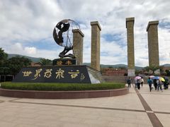 -世界恐龙谷景区