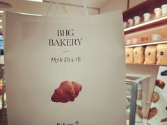 -BHG Bakery(北京SKP店)
