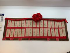 -佬缸炮江湖川菜(玉林店)