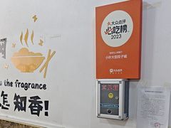 -小叶大馅饺子城