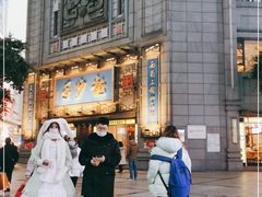 门面-龙抄手(春熙路总店)
