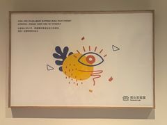 -观心实验室·心理咨询(徐汇店)