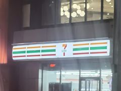 -711便利店(安贞桥胜古南里店)