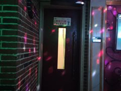-唐会KTV(汽车总站店)