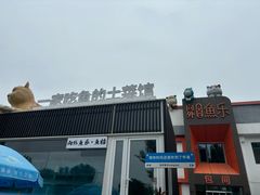 -向外鱼乐·土菜·虹鳟鱼