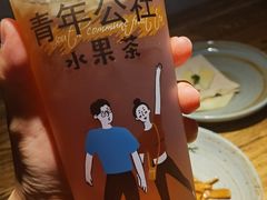 甘蔗马蹄水-青年公社烤鸭(青年路店)