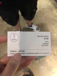 -Kraemer Paris  苏豪路易士·嘉玛发廊