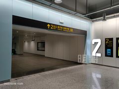 -蓝天路(地铁站)