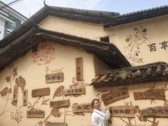 -名花谷生态庄园