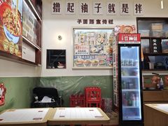 -子固路老南昌拌粉(徐汇万科广场店)