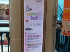 -沈阳商业城(中街路店)