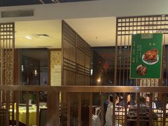 -东来顺饭庄(金泉广场店)