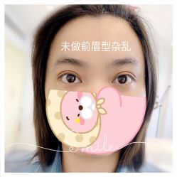 -MIVI半永久纹眉纹绣