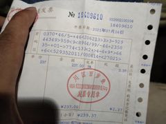-百岁鱼(人民路店)