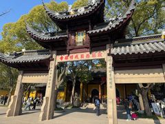 -西园寺素食(西园弄戒幢律寺店)