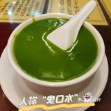 可能是被这厚重的味道给压下去了