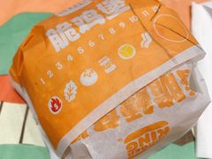 -汉堡王(砂之船奥莱店)