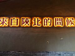 -李久其家民间餐厅(梅溪湖店)