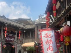 -海窝子古镇