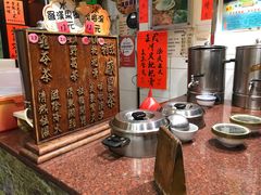 -海天堂(金銮大厦店)