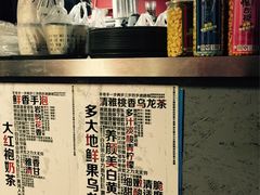 -放哈·甜醅子奶茶创造者(正宁路店)