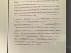 -东京国立博物馆