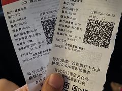 -CGV影城(新都心IMAX店)
