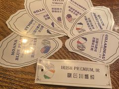 -斯普汇生蚝牛排馆(中骏世界城店)