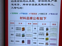 -田三卷馍(火车站店)