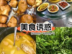-三锅莊·牦牛肉火锅·香格里拉特色藏餐宴请餐厅(菱角塘路店)