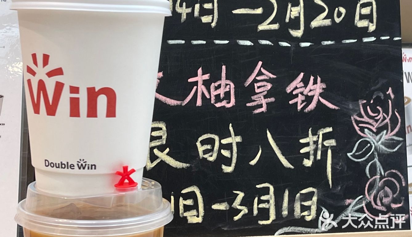 又赶了个晚集，晶融汇二期二楼，咖啡买一送一最后一天