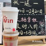 又赶了个晚集，晶融汇二期二楼，咖啡买一送一最后一天