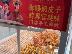 -味多美蛋糕(劲松京客隆店)