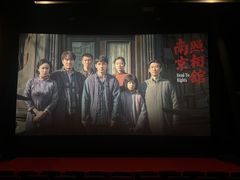 -和美电影艺术中心(万国城店)