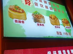 -钢管厂五区小郡肝串串香(奥克斯广场锦城万达店)
