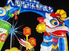 -武汉园博园(武汉自然博物馆)