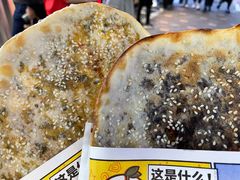-阿甘锅盔(合生汇购物中心店)