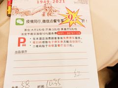 -水乡人家酒楼(坦洲店)