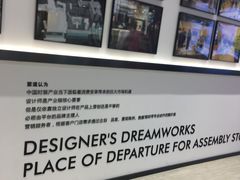 -荔秀服饰文化街区