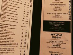 菜单-莫尔顿扒房Morton’s Grille(平安金融中心店)