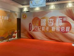 -中国宋庆龄青少年科技文化交流中心