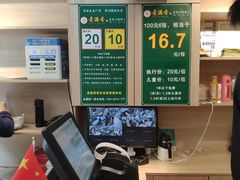 -素满香·素食自助餐(西安·民乐园店)