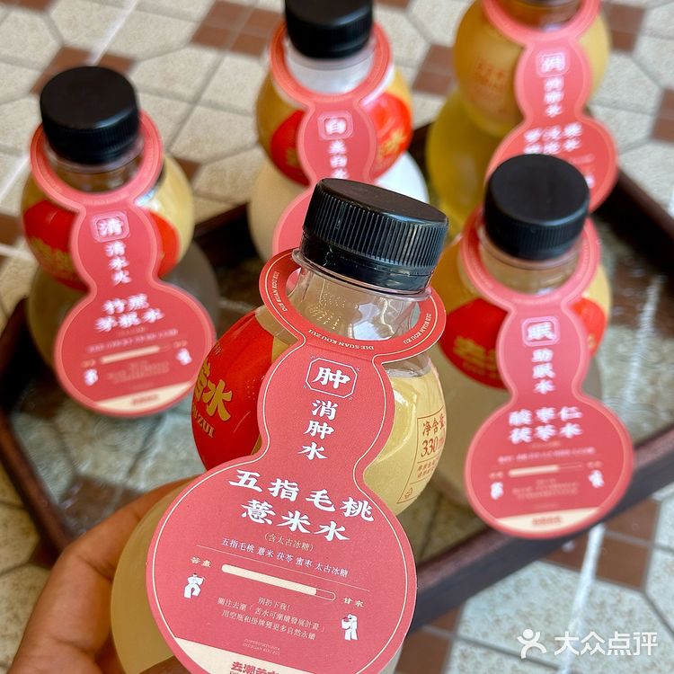 对不起…这葫芦莉卖的真的是药…