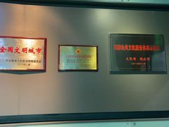 -马鞍山市博物馆