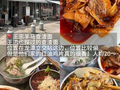 -三哥田螺(北书院街店)