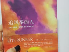 -西西弗书店(城西银泰城店)