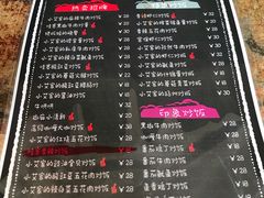 菜单-小艾家的炒饭(万新村店)