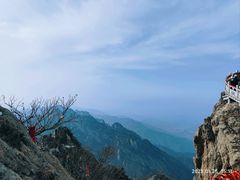 -老君山风景名胜区