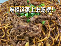 -清真双宝红油牛系列