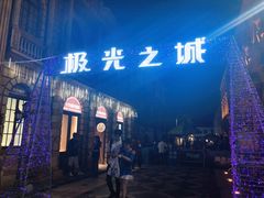 -狮子城文化创意园
